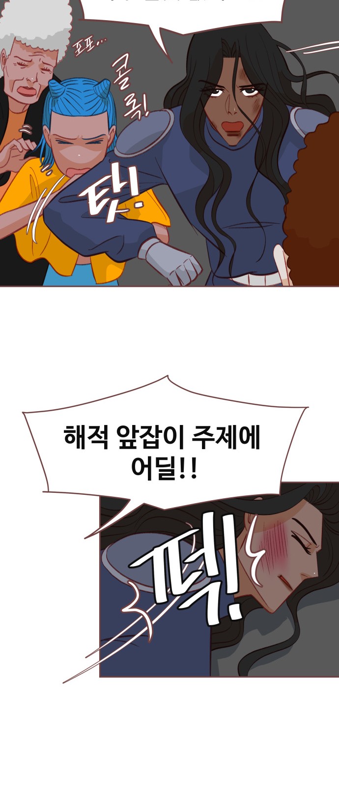 14 페이지