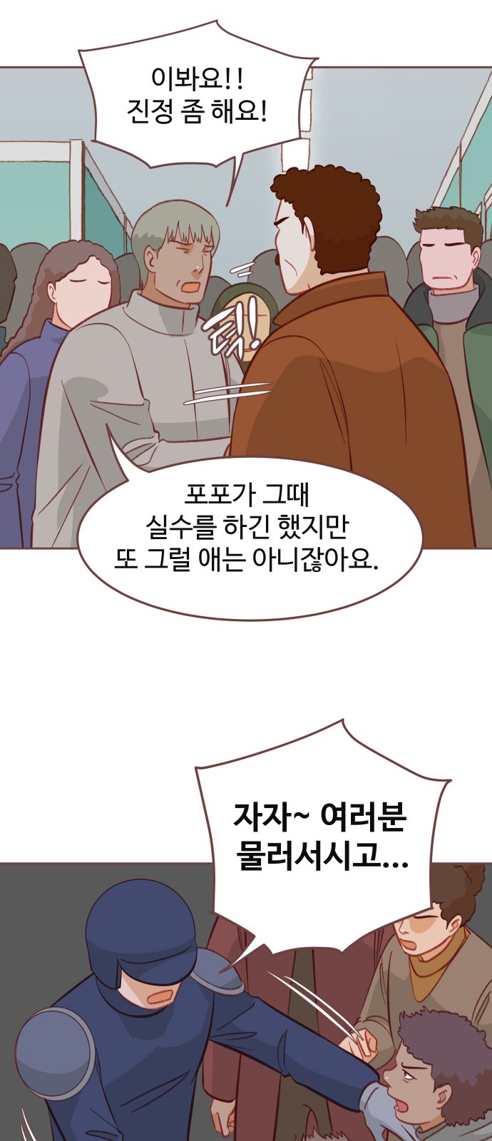 15 페이지