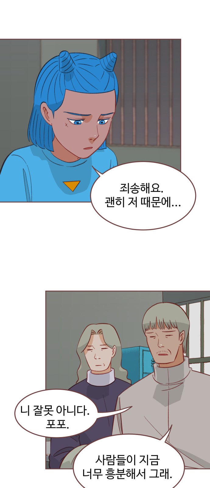 18 페이지