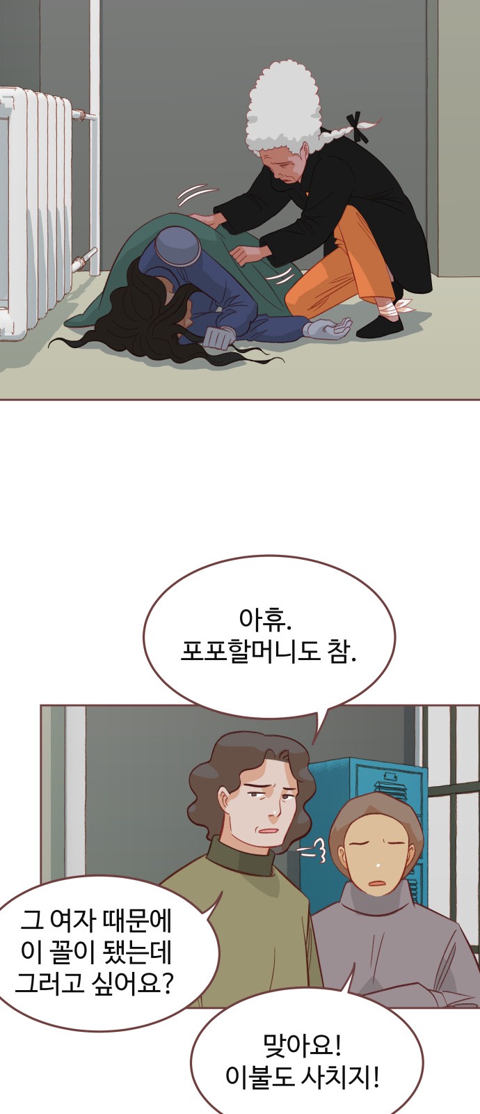 21 페이지