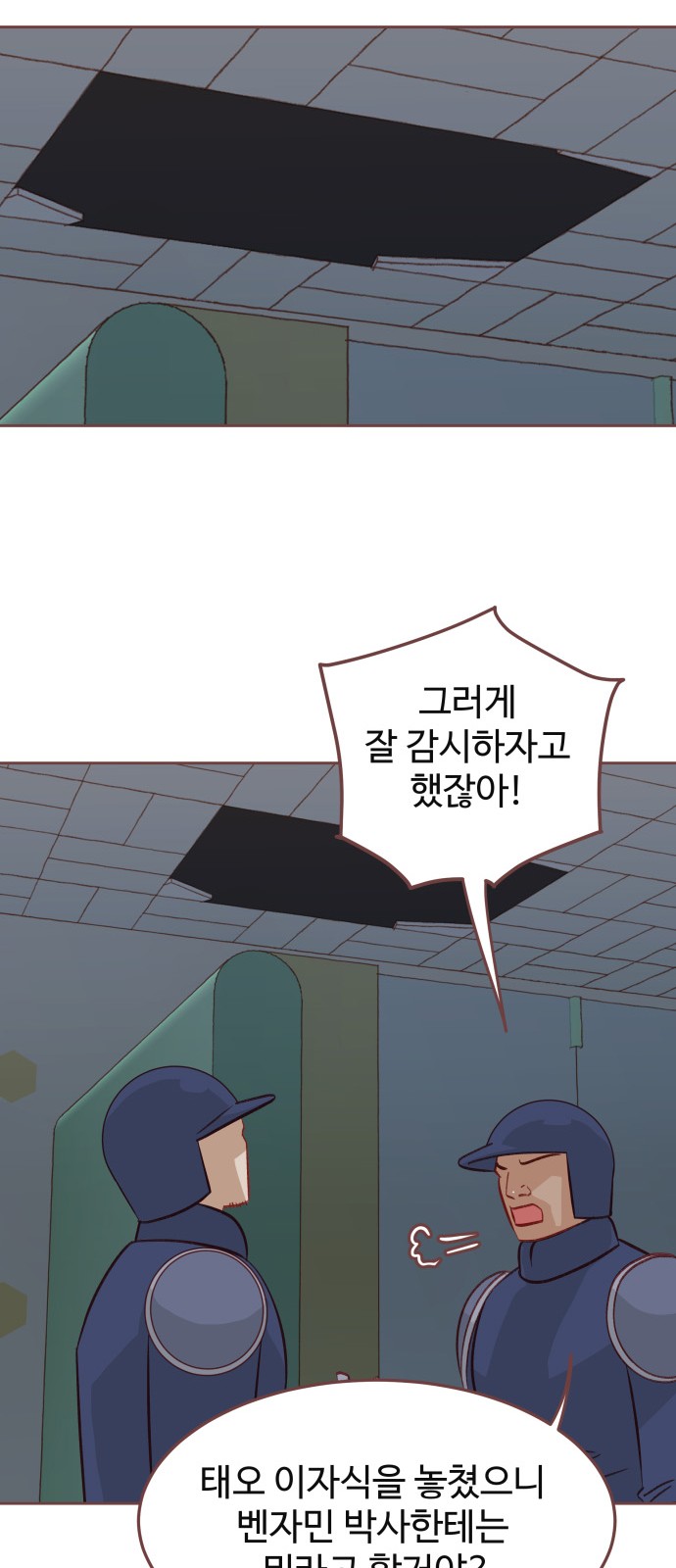 25 페이지
