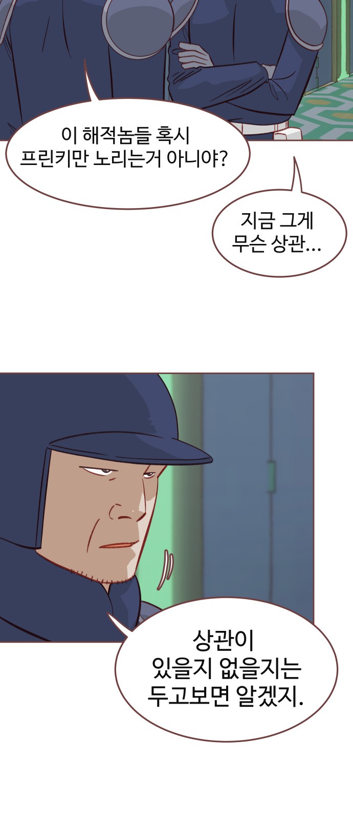 27 페이지