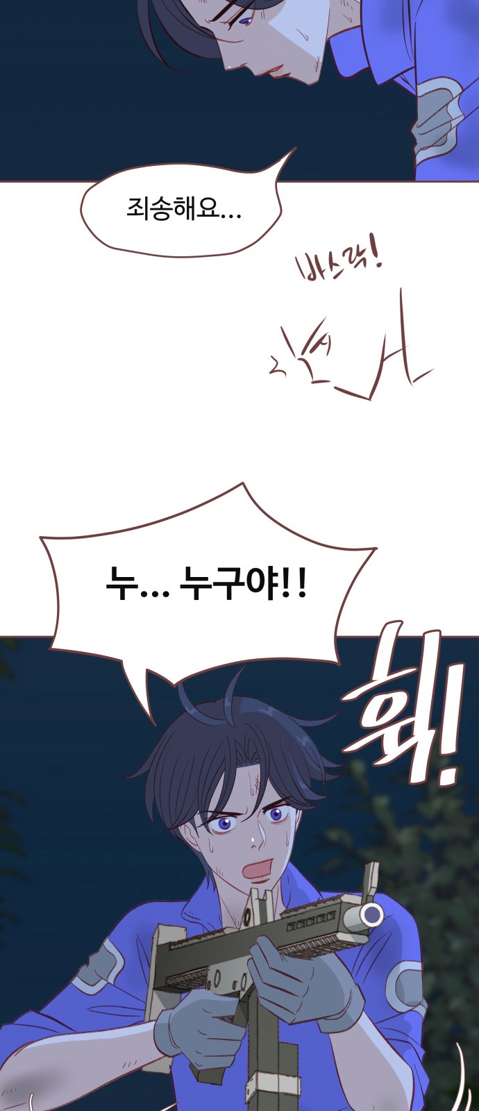 35 페이지