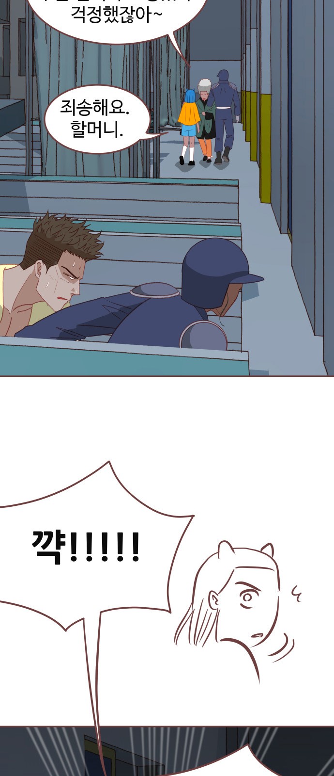 4 페이지