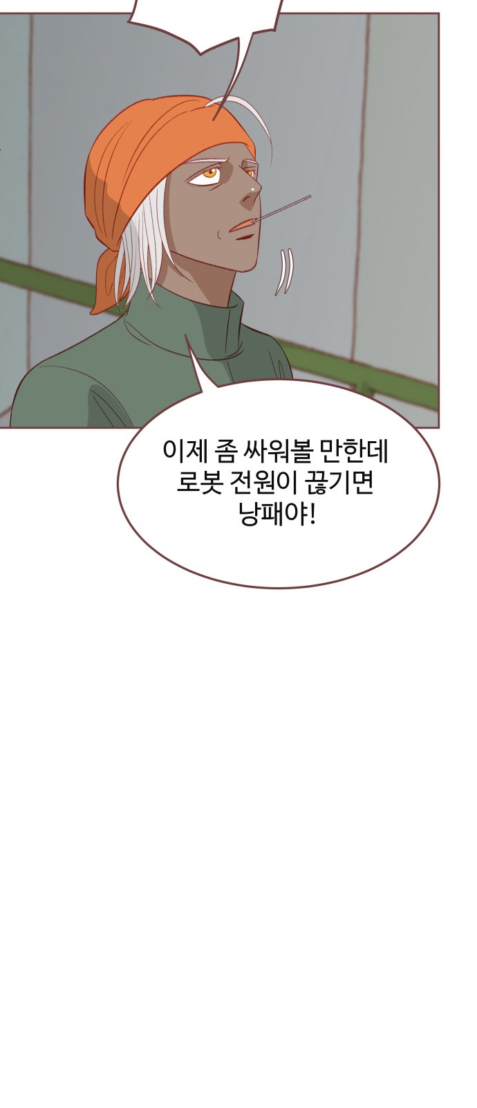40 페이지