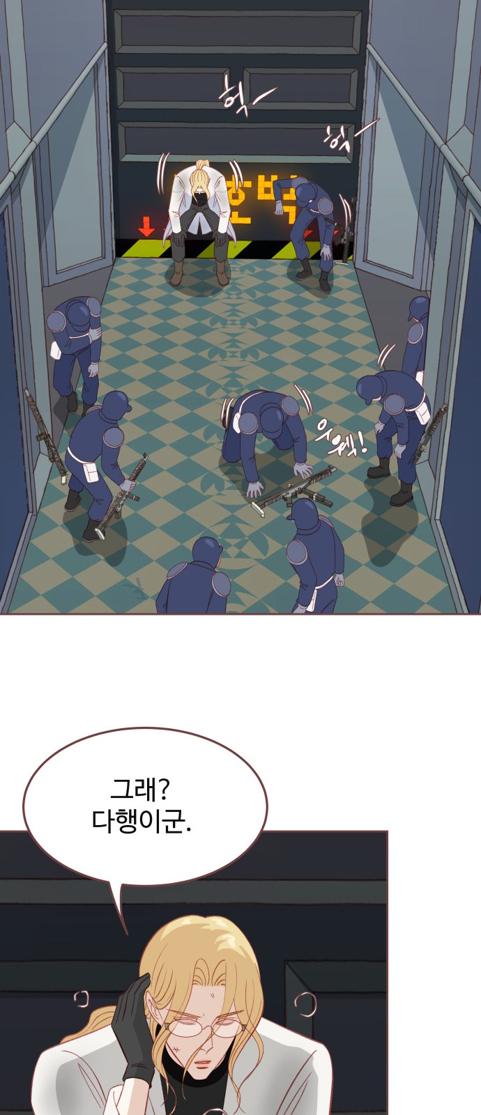 42 페이지