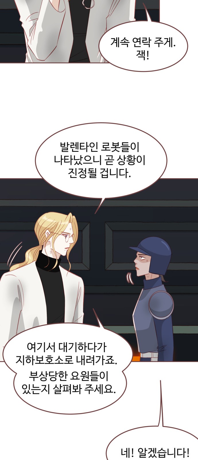 43 페이지
