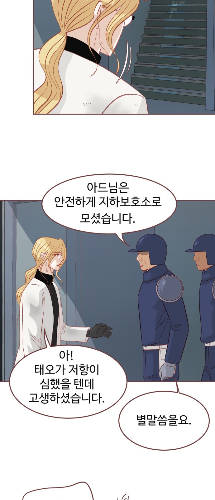 45 페이지