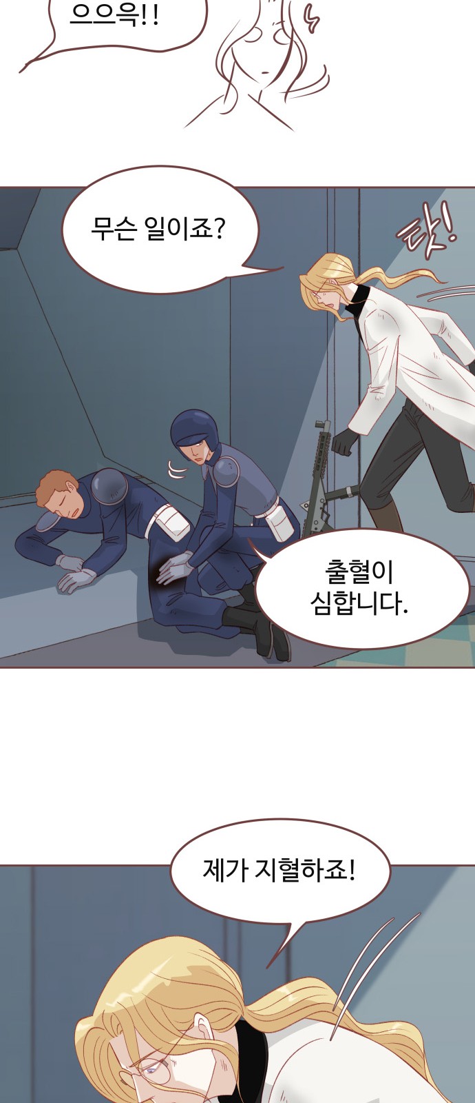 46 페이지
