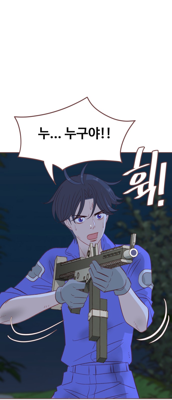 48 페이지