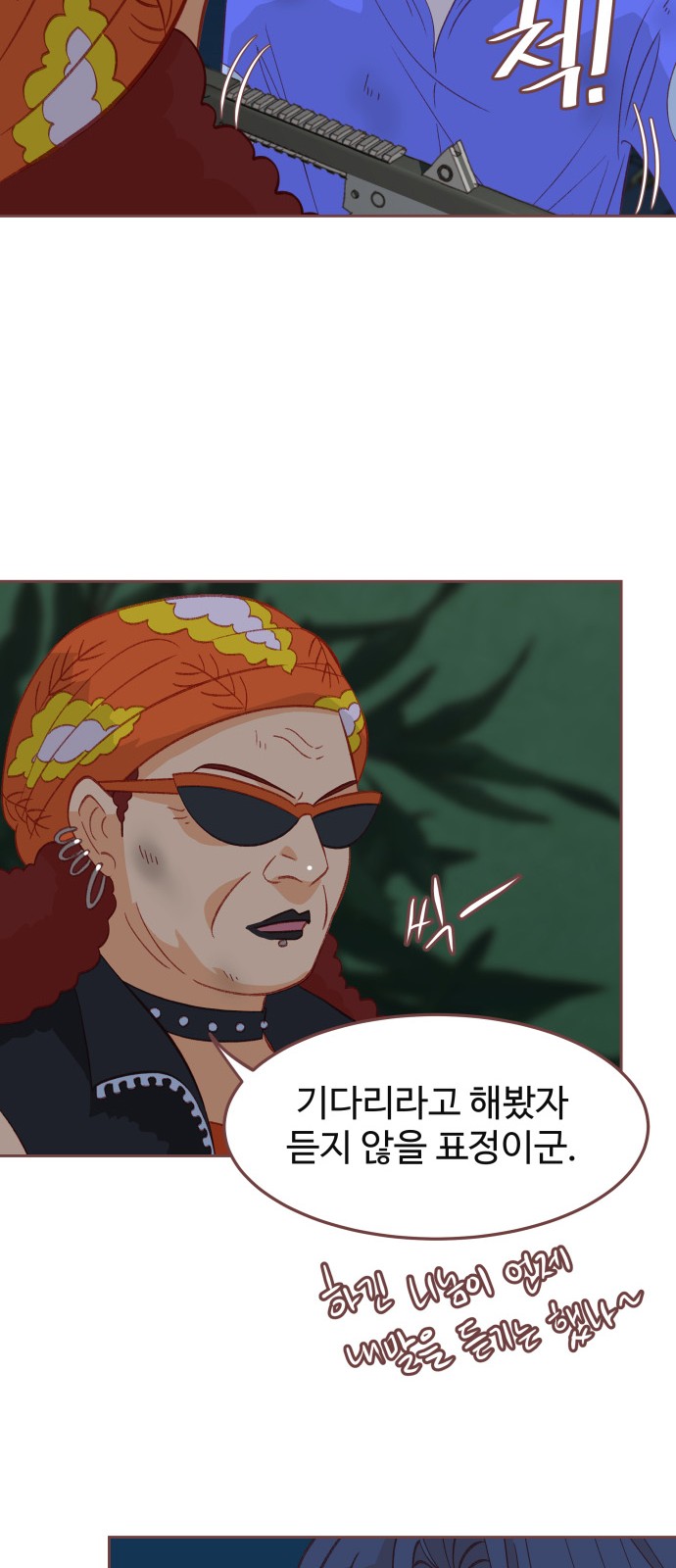52 페이지