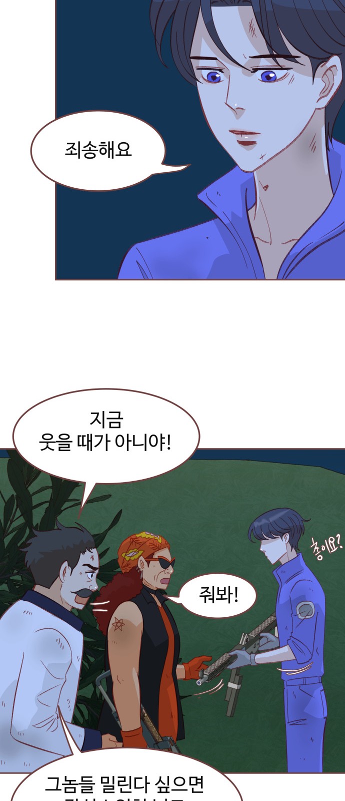 53 페이지