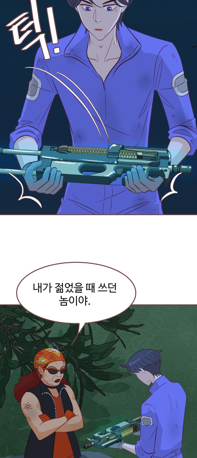 55 페이지