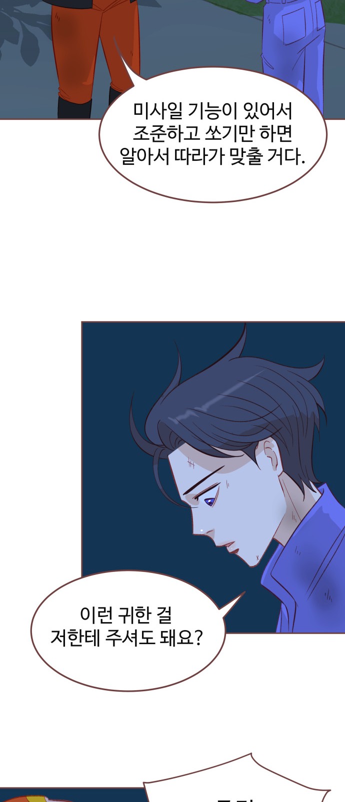 56 페이지