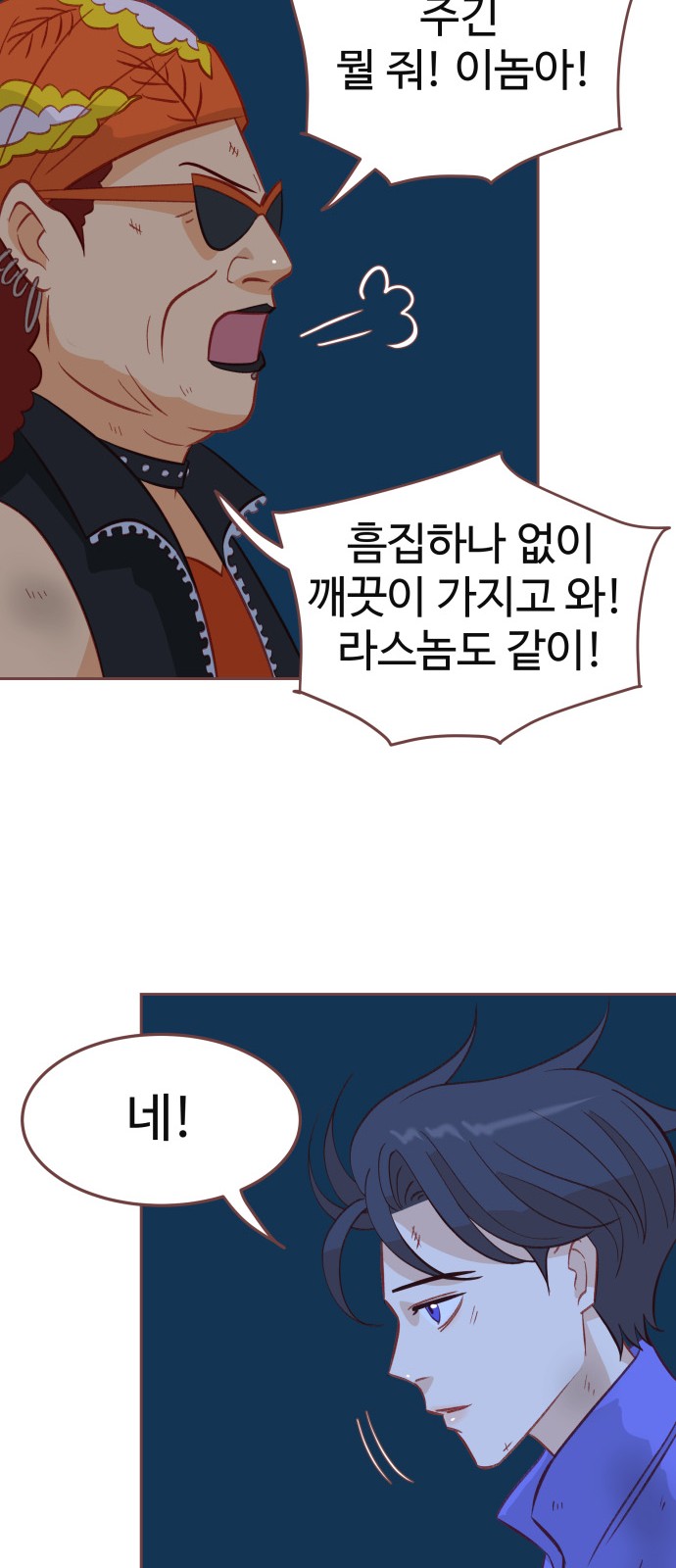 57 페이지