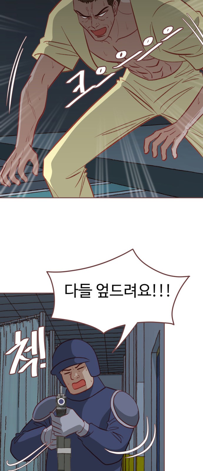 6 페이지