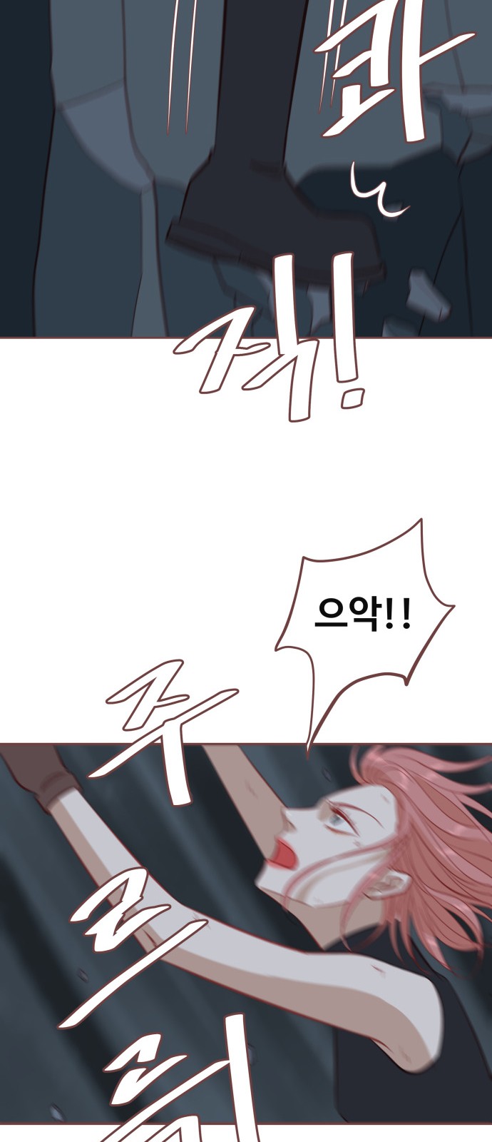 64 페이지