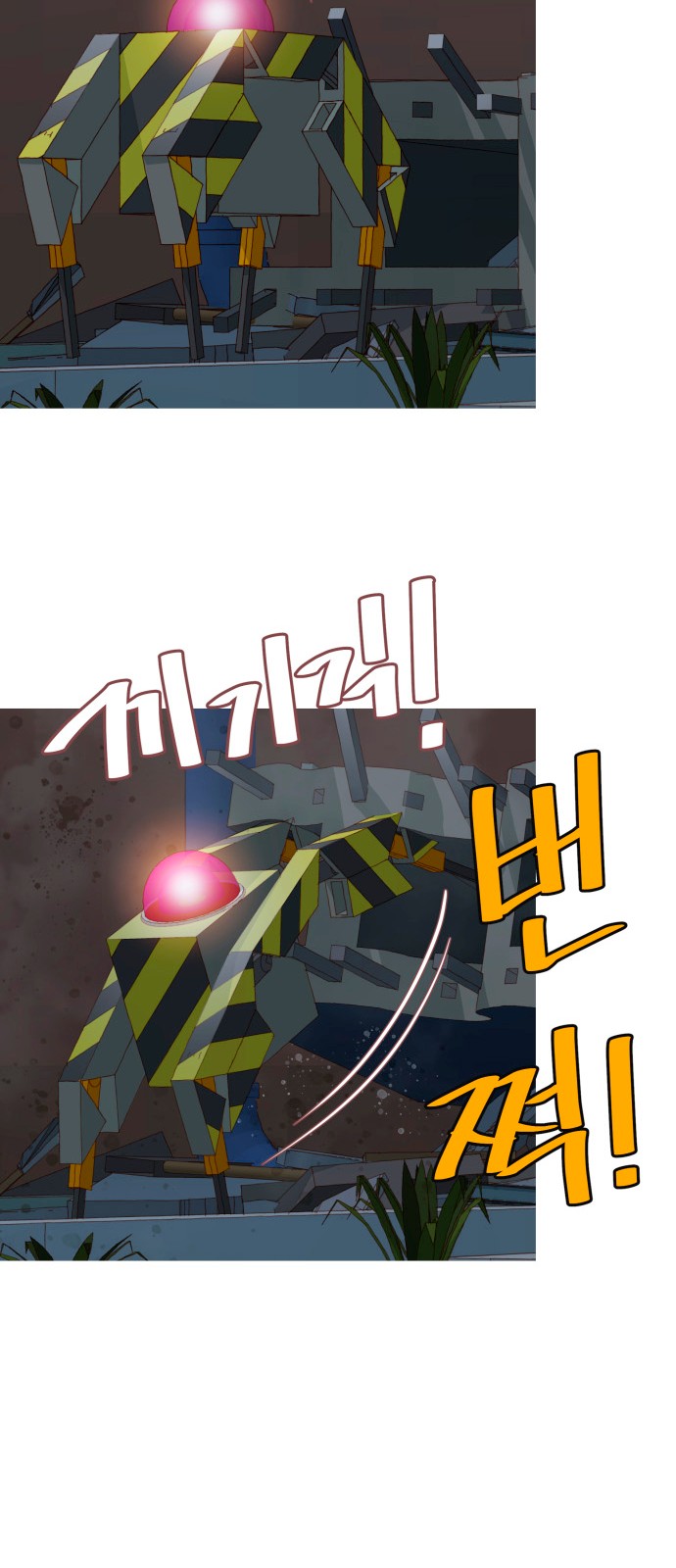 12 페이지