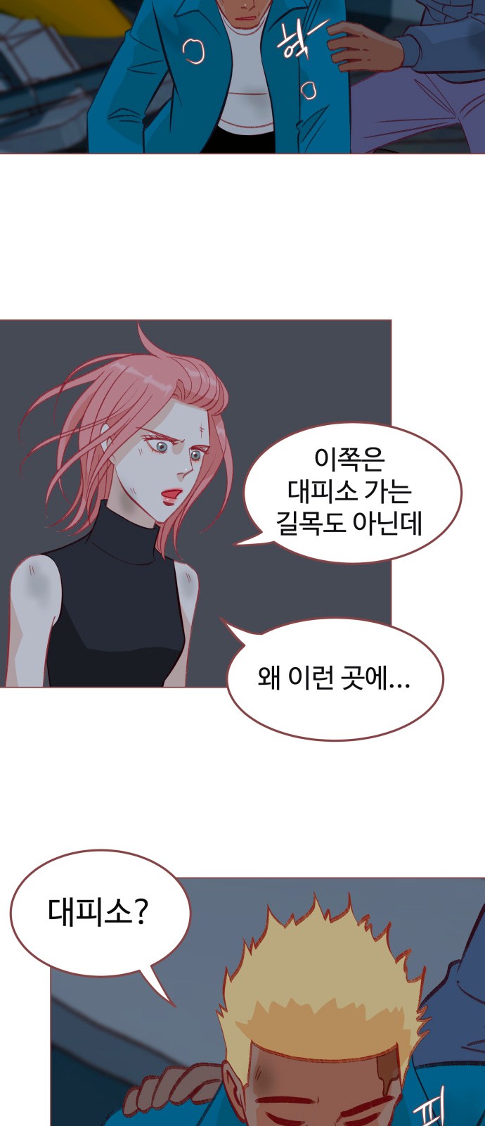 15 페이지