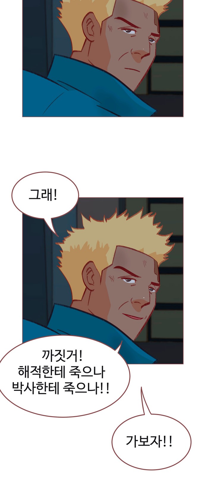 21 페이지