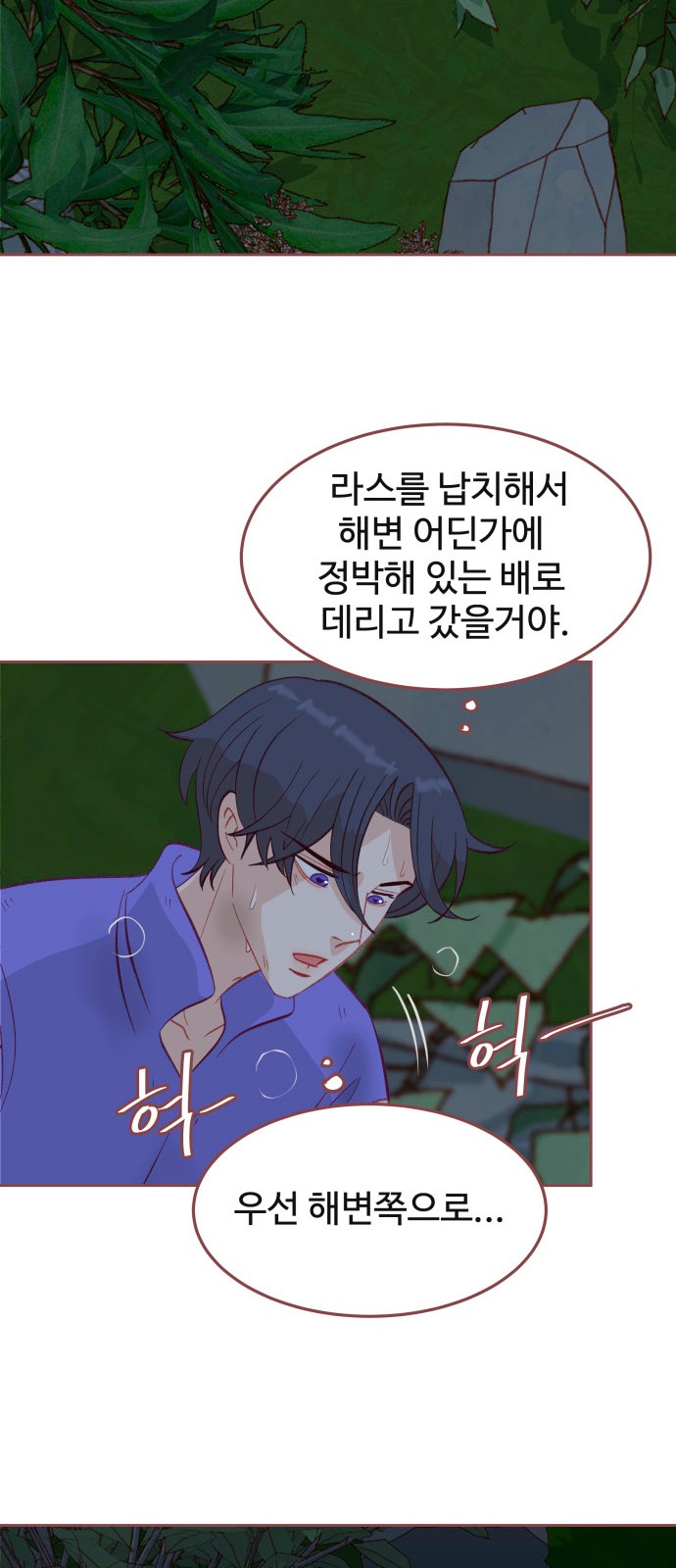 23 페이지