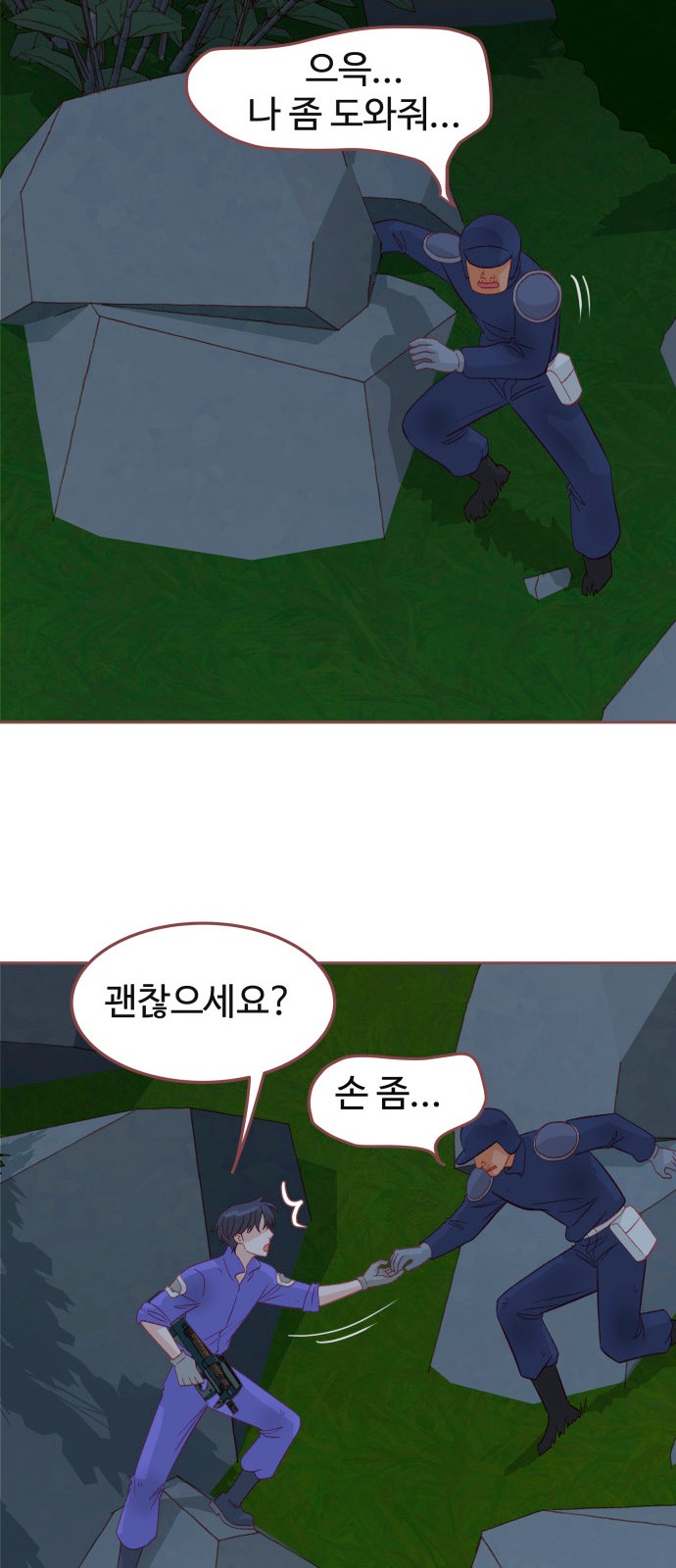 24 페이지