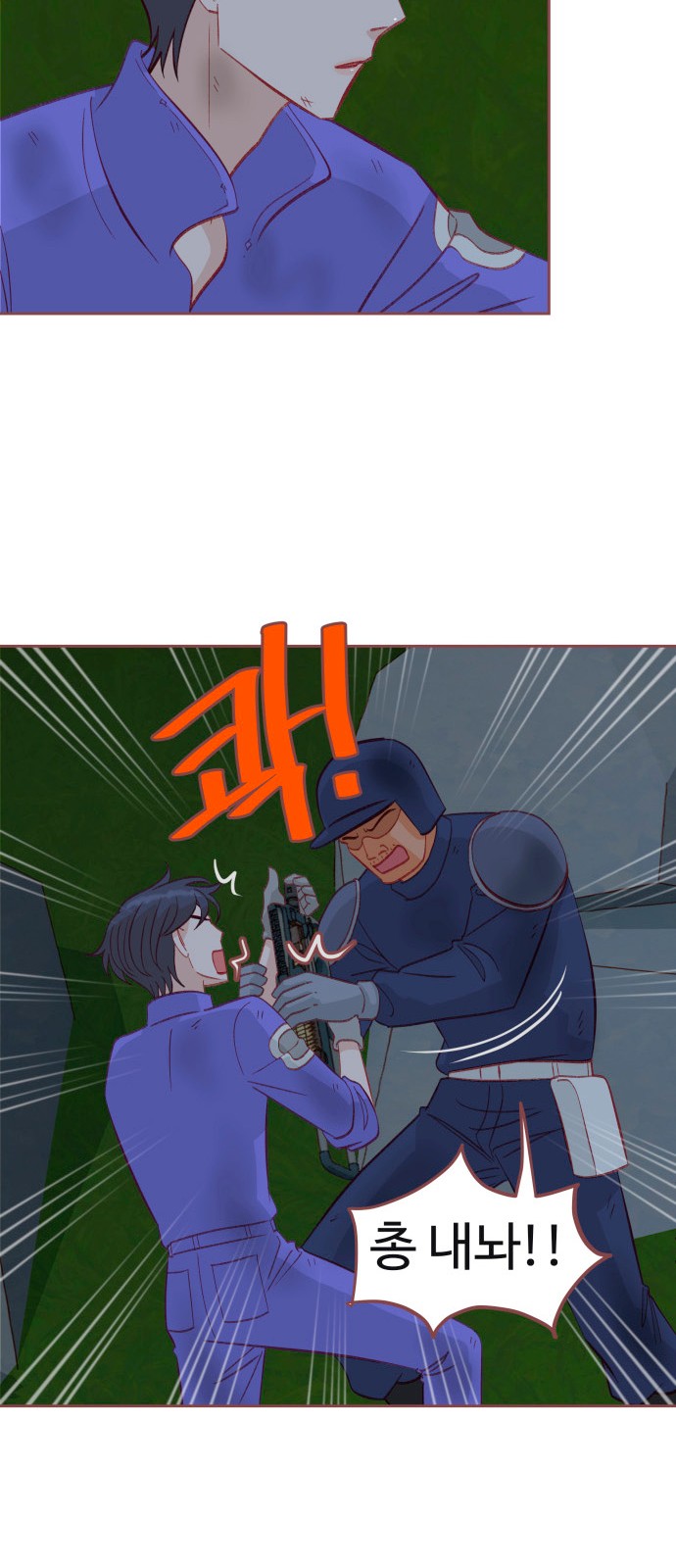 26 페이지