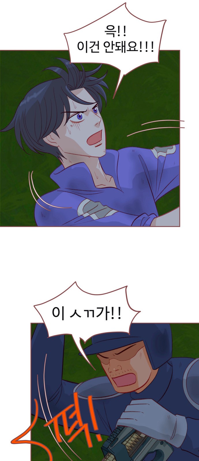 27 페이지