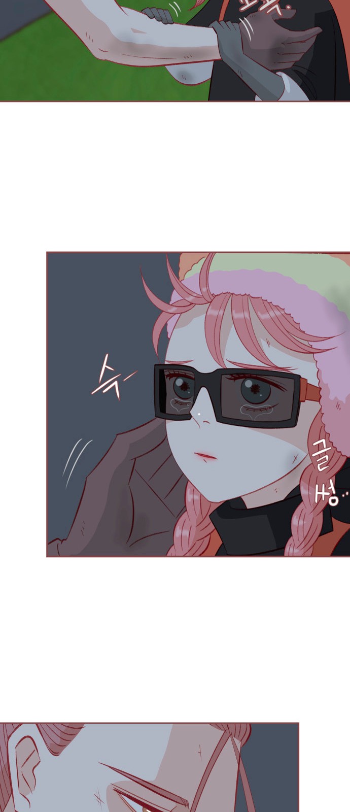32 페이지