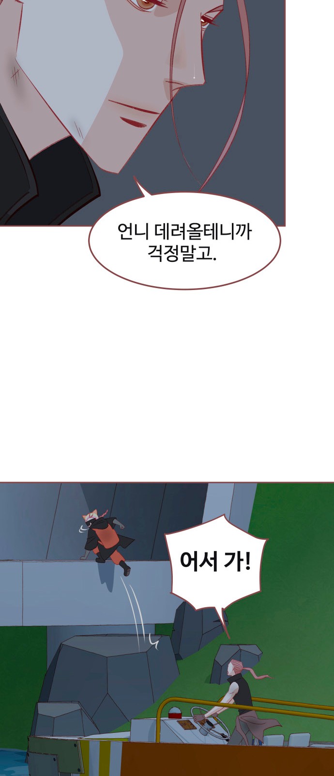 33 페이지