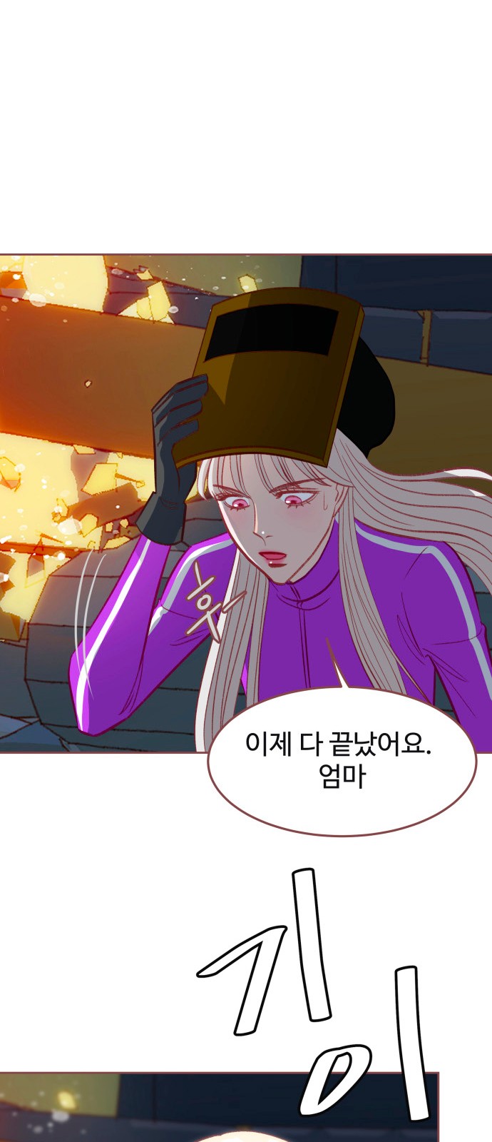 37 페이지