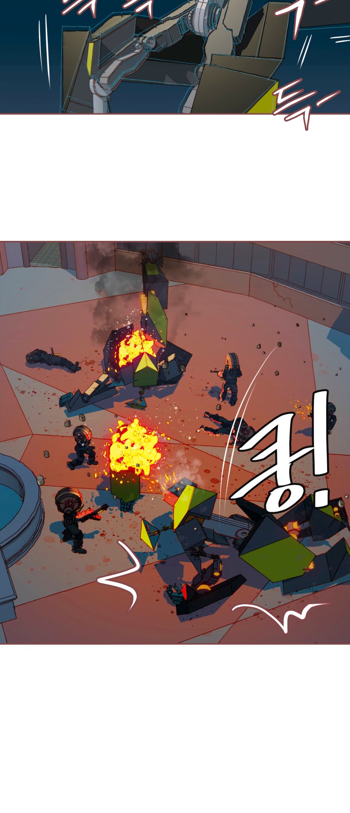 42 페이지
