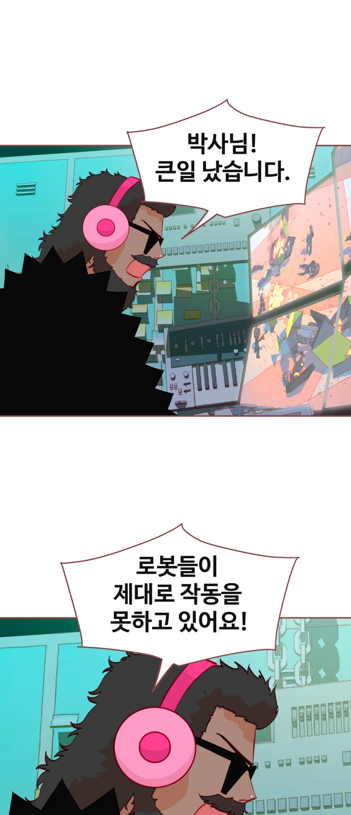 43 페이지