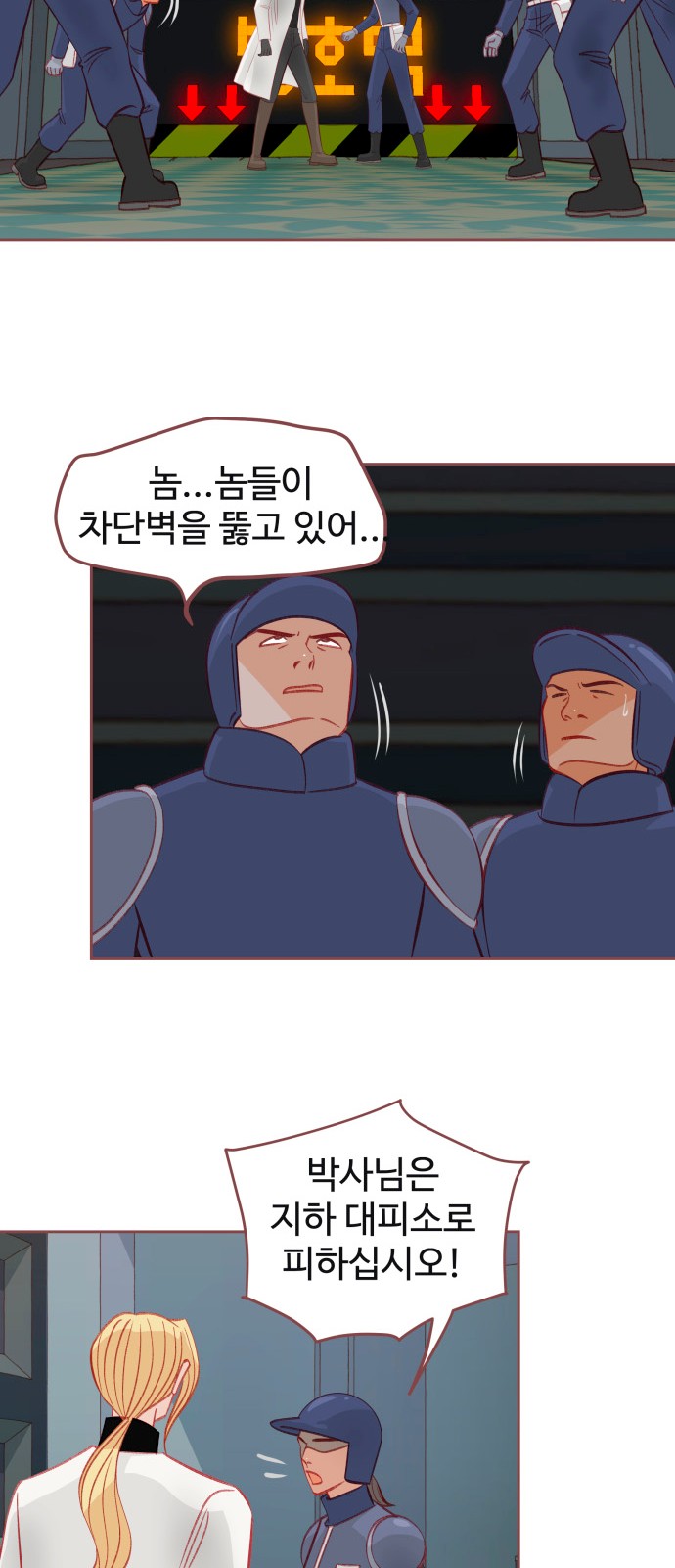 46 페이지