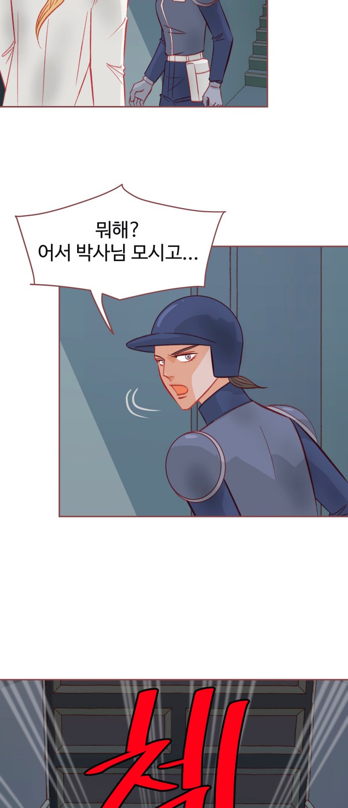 47 페이지