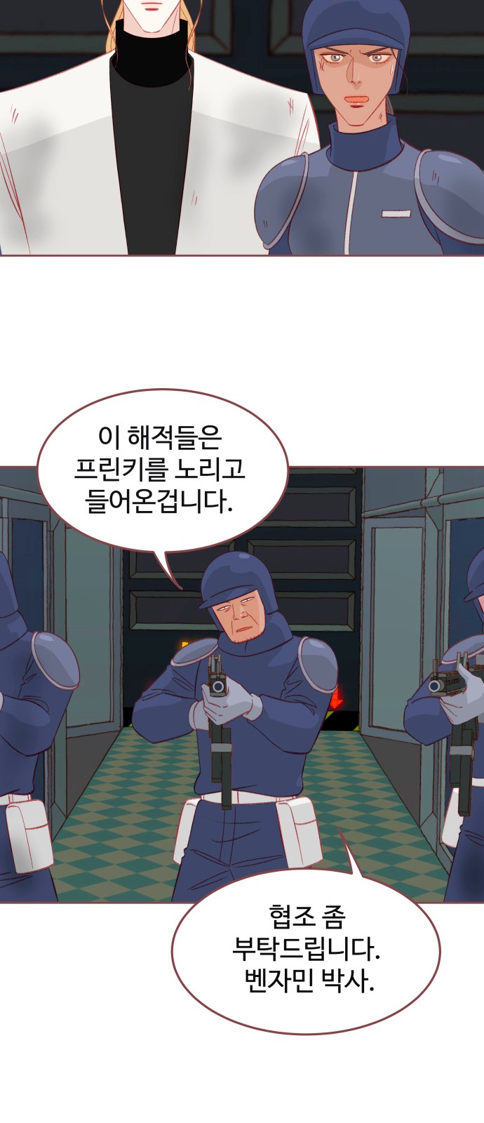 49 페이지