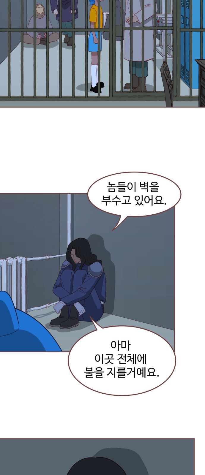 14 페이지
