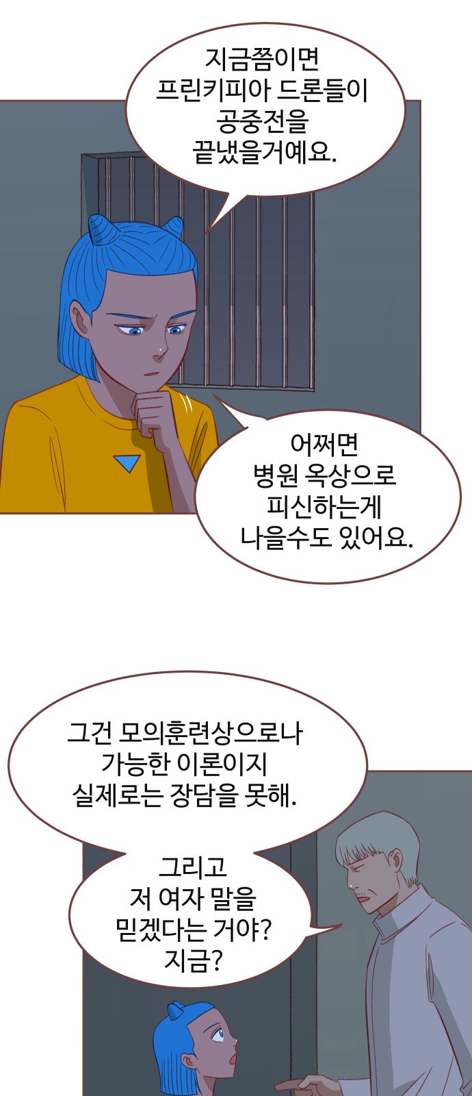 16 페이지
