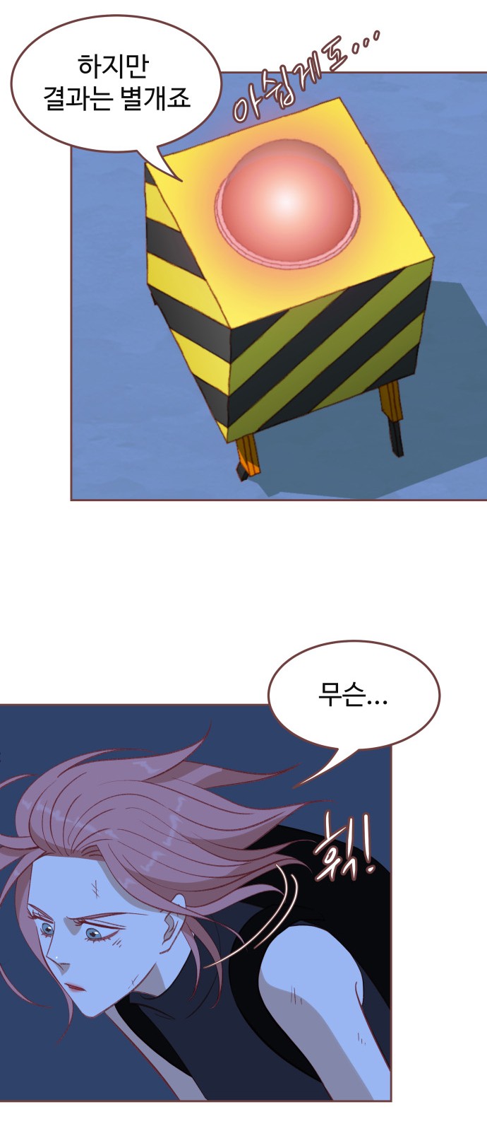 24 페이지