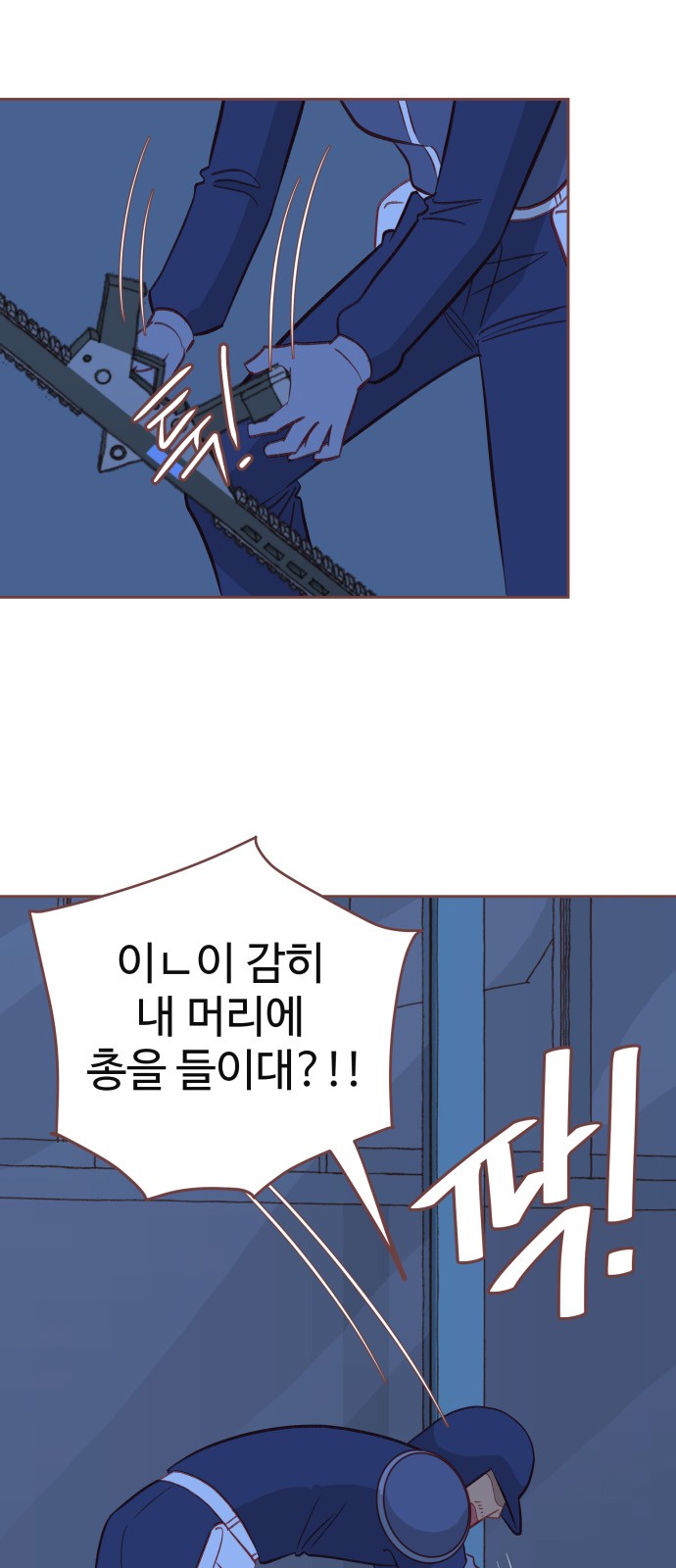 39 페이지