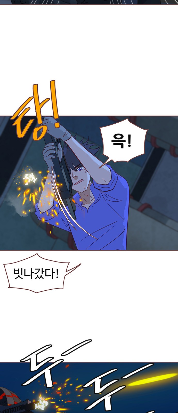 47 페이지