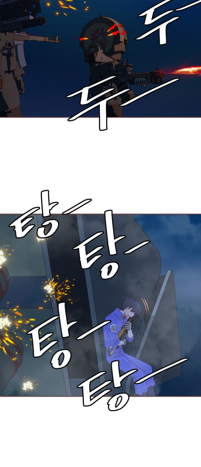 48 페이지