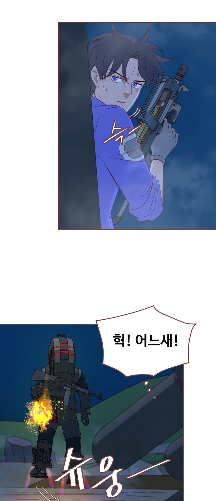 49 페이지