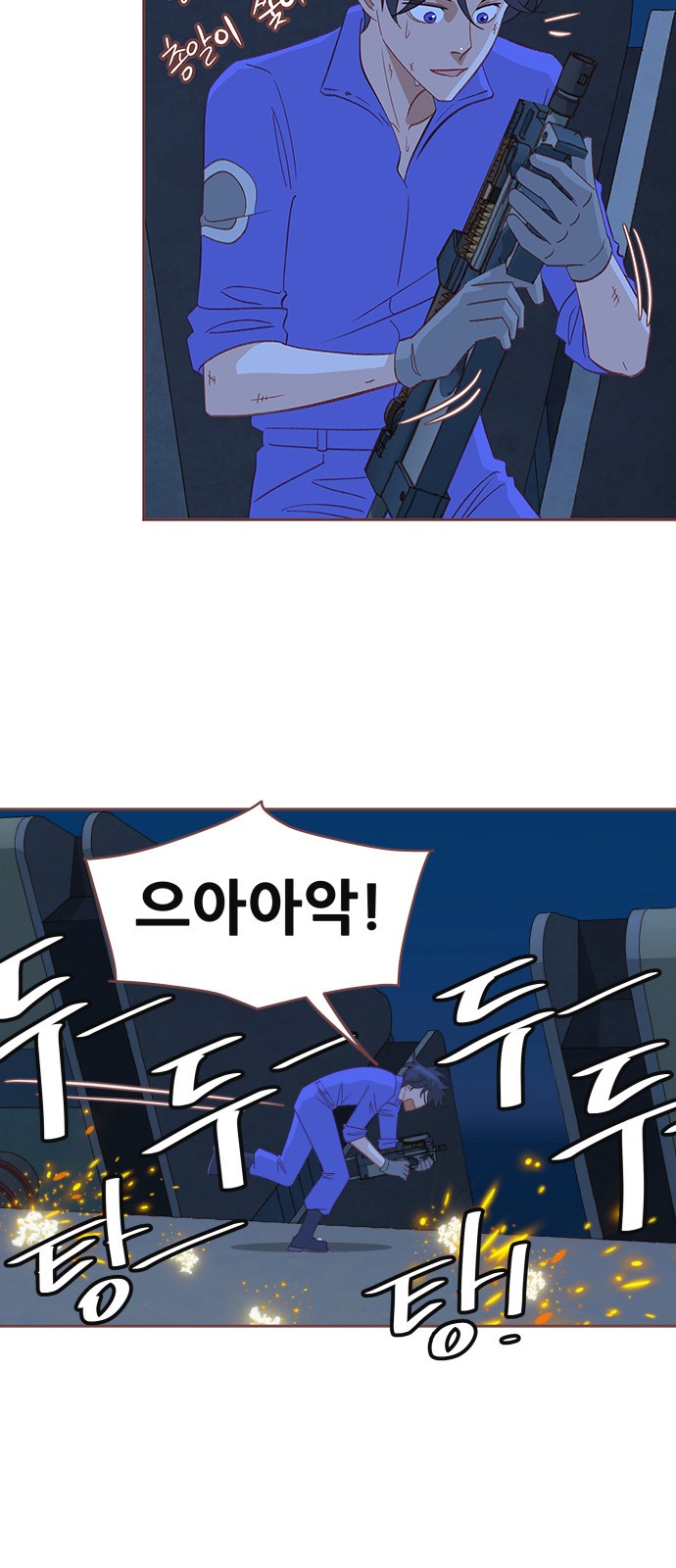 51 페이지
