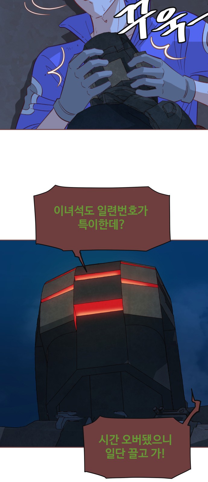 56 페이지
