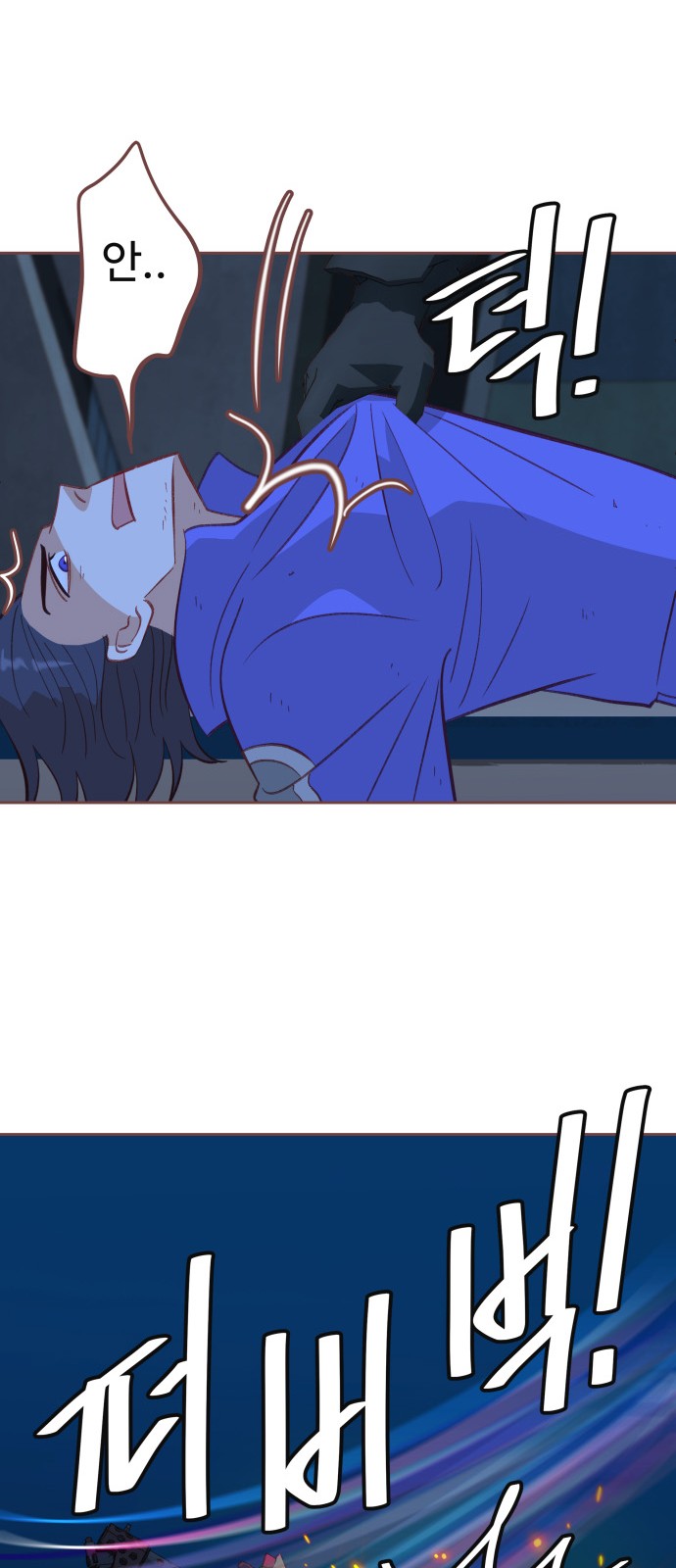 57 페이지
