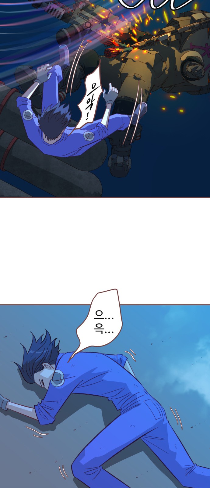58 페이지