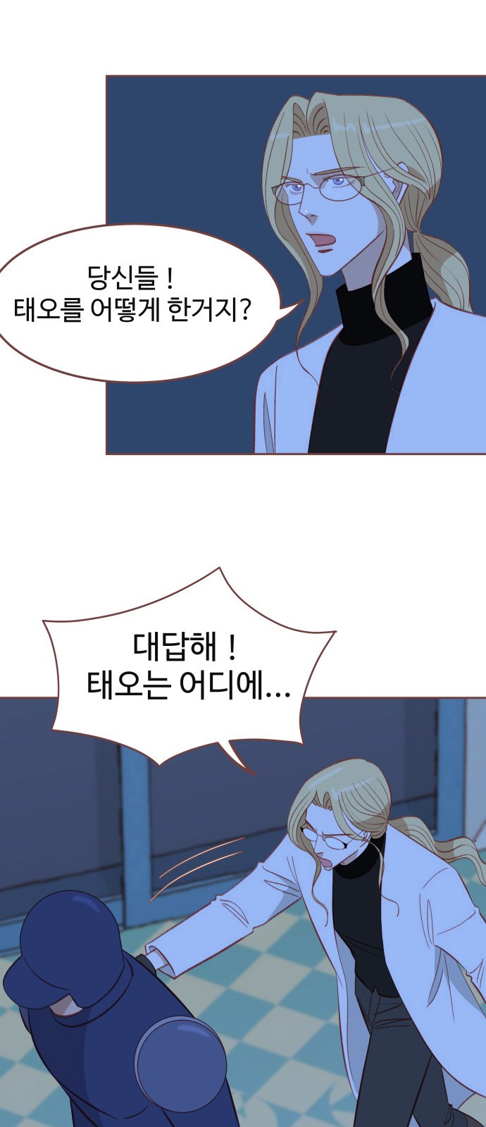 7 페이지