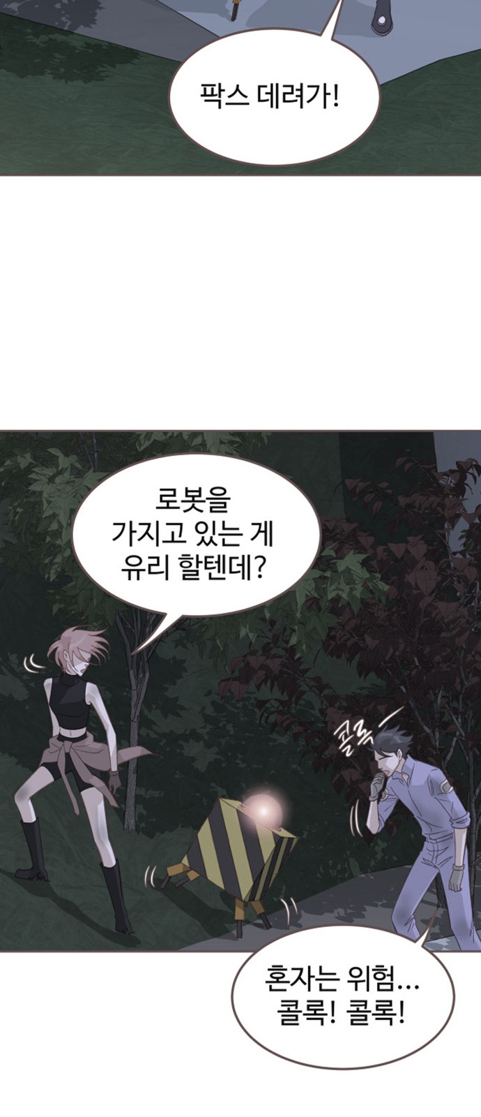 12 페이지