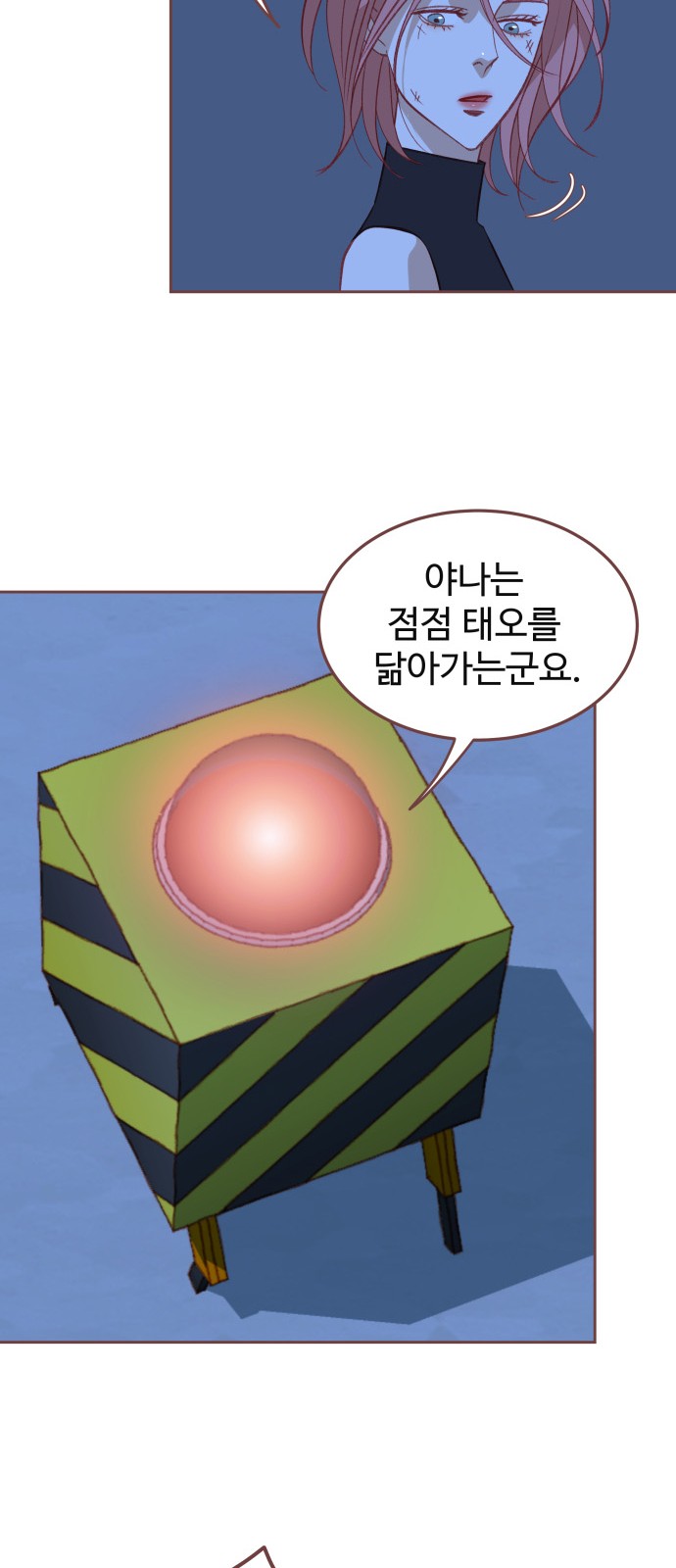 14 페이지
